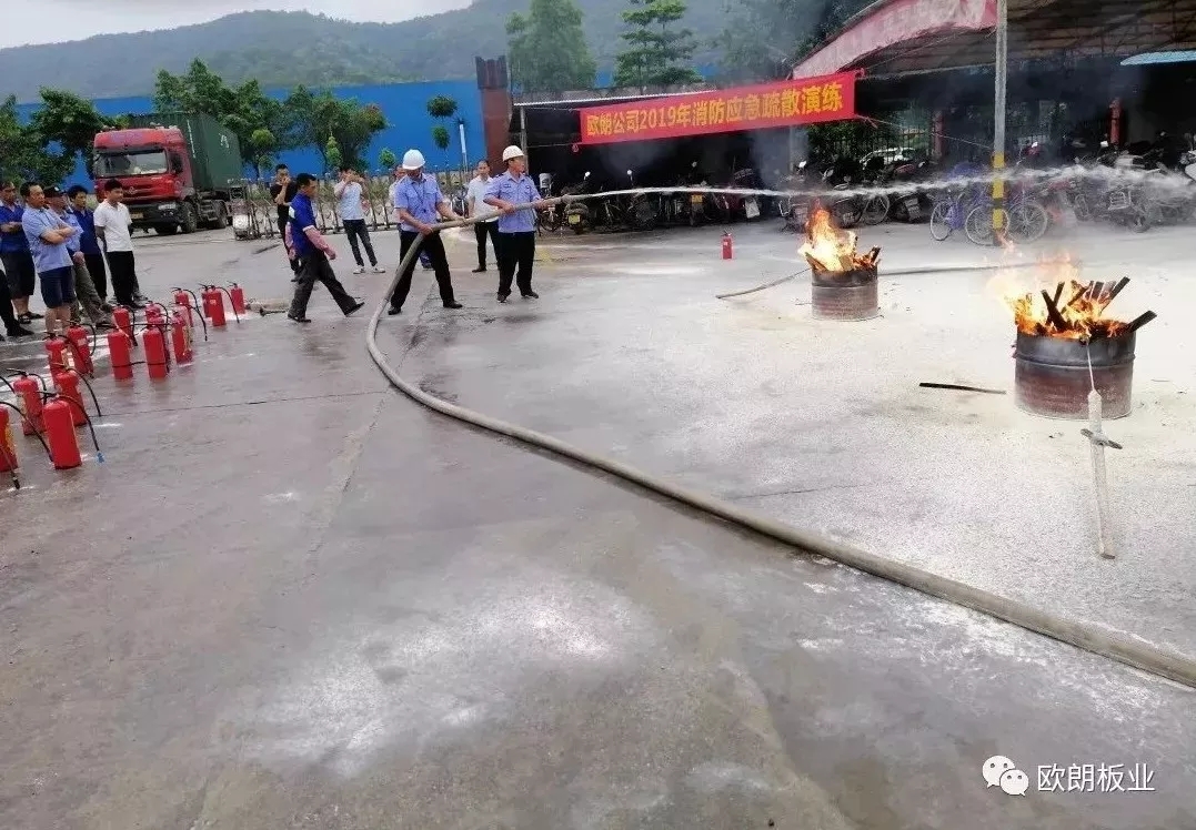 消防演習